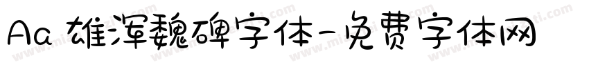 Aa 雄浑魏碑字体字体转换